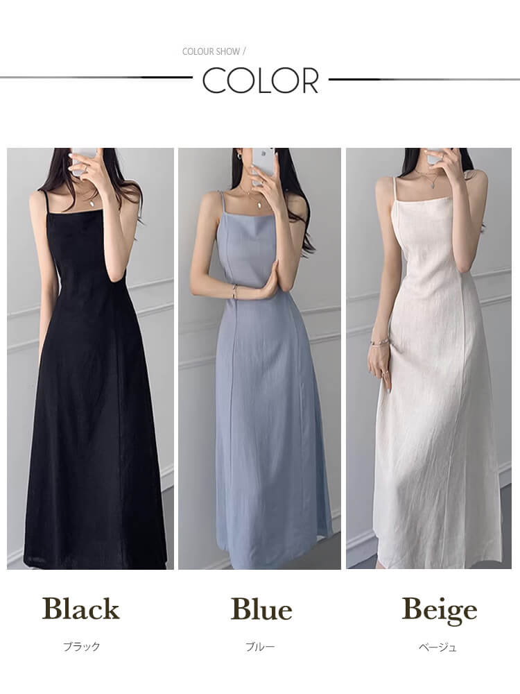 スクエアネック バックリボン ロングワンピース

