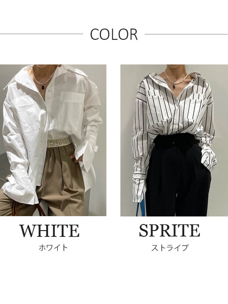 オーバーサイズ ドロップショルダー 長袖 シャツ ブラウス

