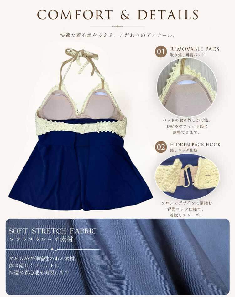 クロシェ編み タンキニ セパレート 水着 | 水着 | 韓国レディース