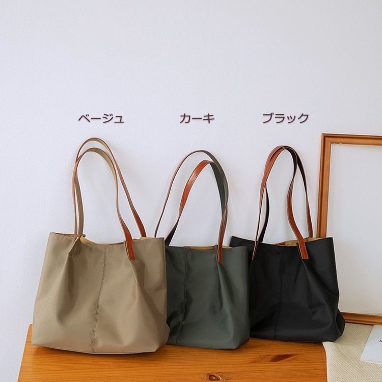 大きめ ナイロンキャンバス トートバッグ