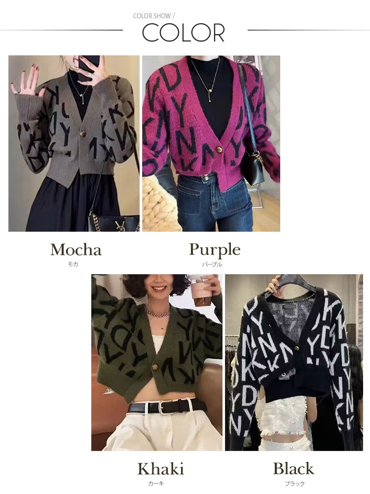 金ボタン アシンメトリー 柄ニット ショート丈 カーディガン