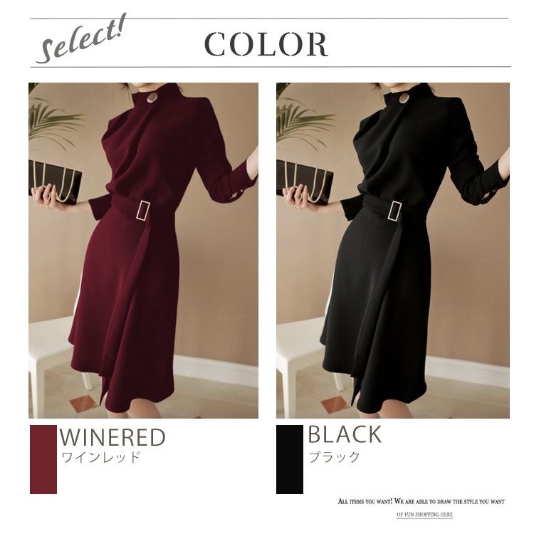 ベルト付 モックネック 長袖 ワンピース