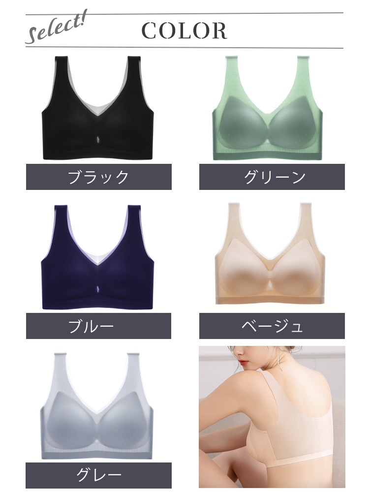 極薄 シームレス ノンワイヤー 脇高 スポーツブラ