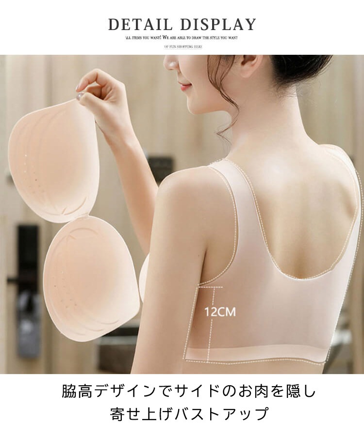 極薄 シームレス ノンワイヤー 脇高 スポーツブラ