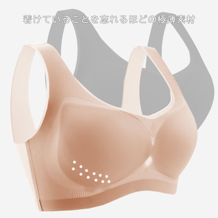 極薄 シームレス ノンワイヤー 脇高 スポーツブラ