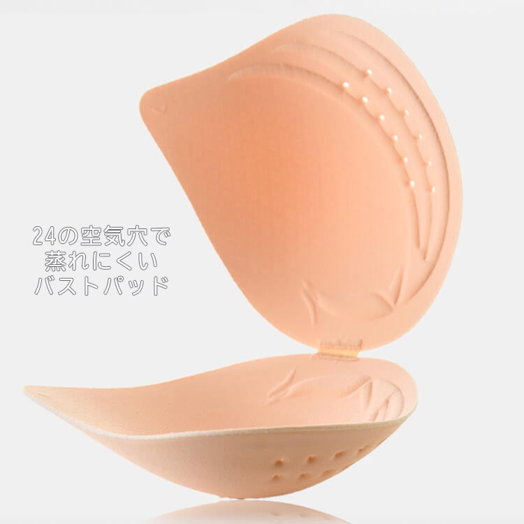 極薄 シームレス ノンワイヤー 脇高 スポーツブラ