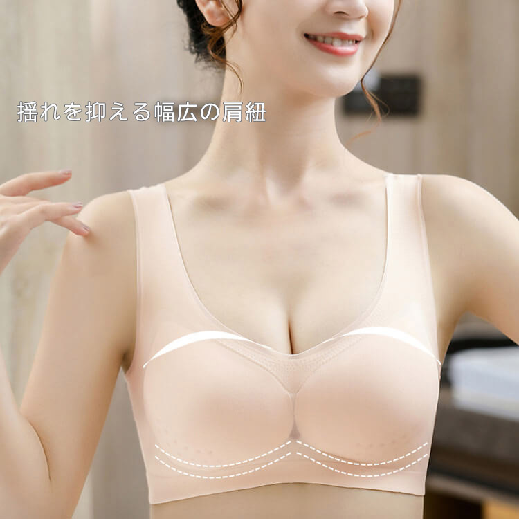 極薄 シームレス ノンワイヤー 脇高 スポーツブラ