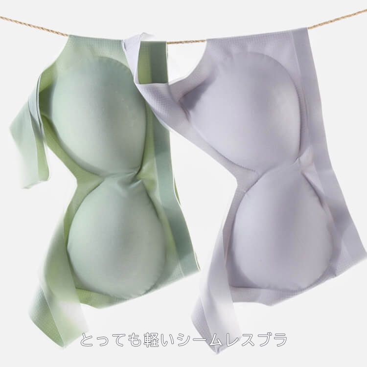 極薄 シームレス ノンワイヤー 脇高 スポーツブラ