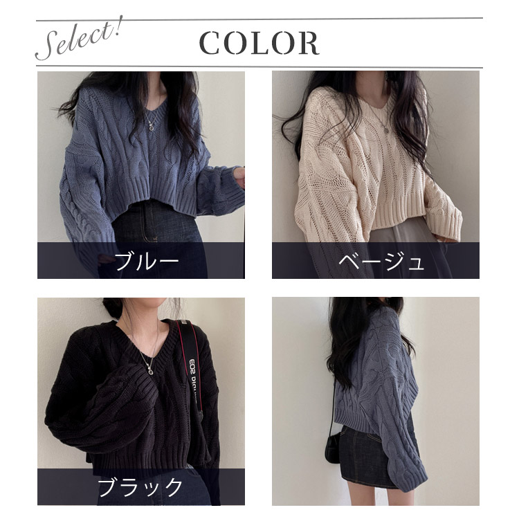 ディーゼル】M-OXIAケーブルニット Vネック クロップドニット XS