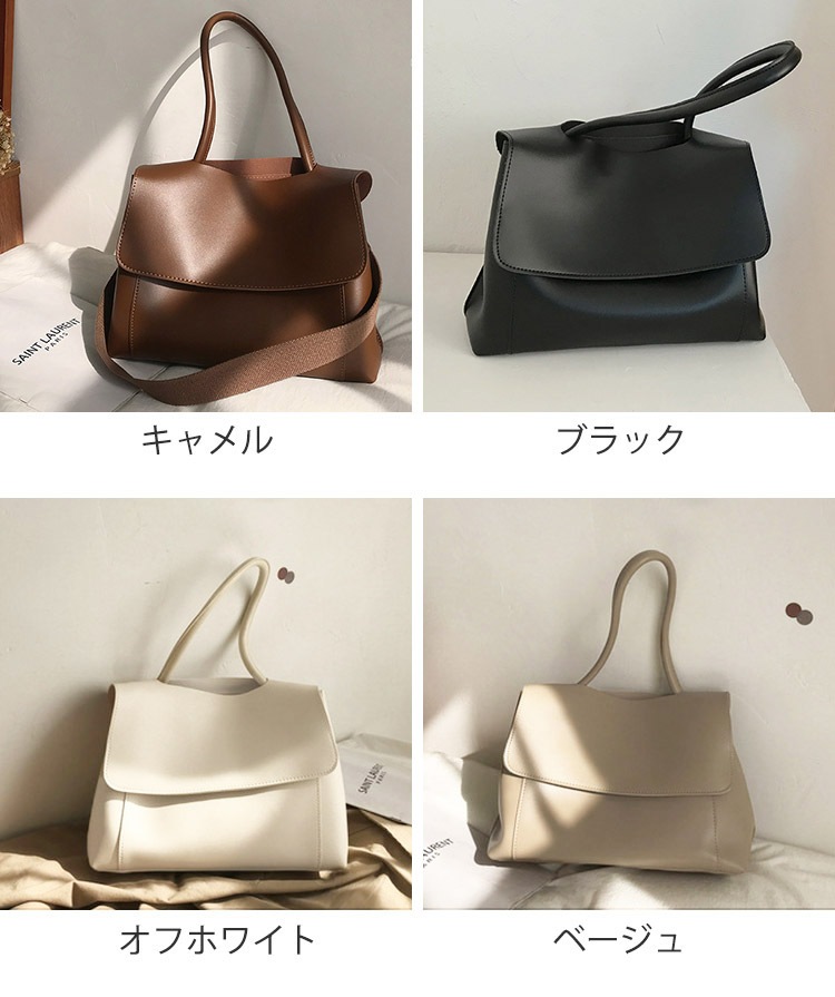 2WAY 大容量 おおきめ フラップ ショルダーバッグ