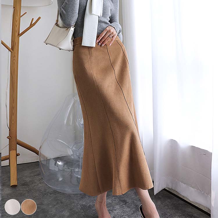 スエード調 ミモレ丈 マーメイドスカート