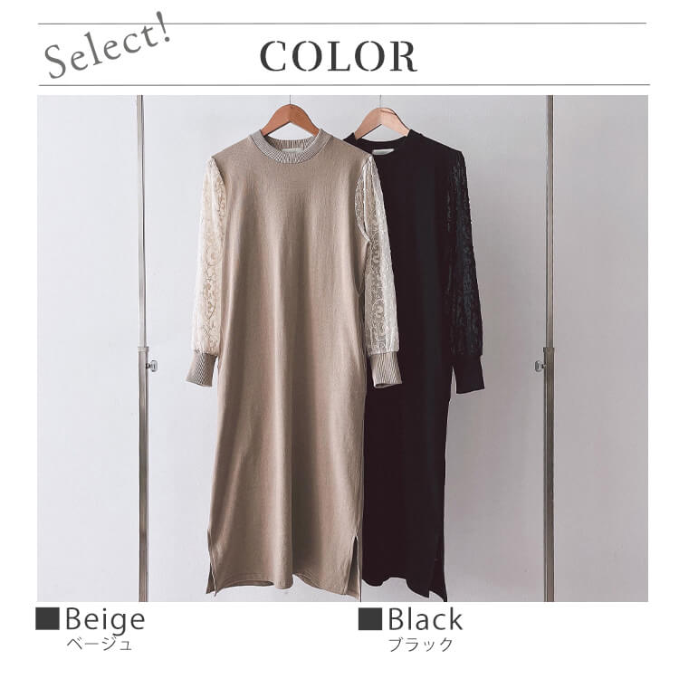 レース袖 切り替え ミモレ丈 長袖ワンピース