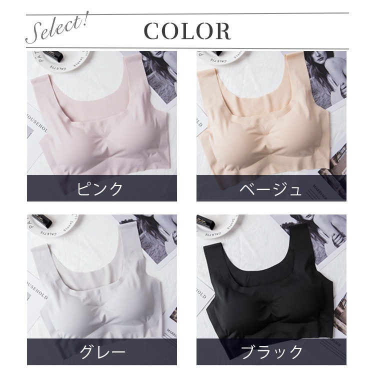 シンプル シームレス ノンワイヤー 脇高 スポーツブラ