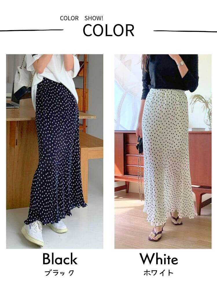 韓国風 ミニプリーツ ドット柄 ロング丈 スカート

