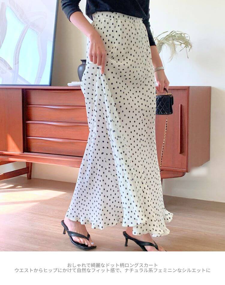 韓国風 ミニプリーツ ドット柄 ロング丈 スカート

