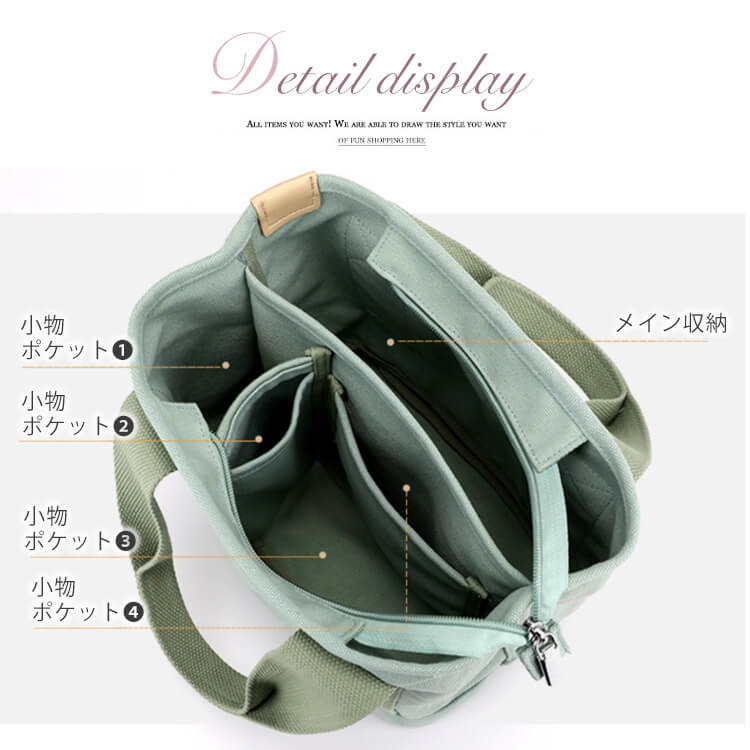 仕切り付き収納 シンプル キャンバス ミニトートバッグ