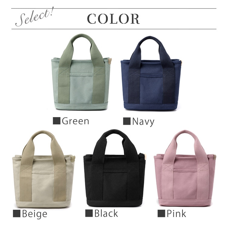 仕切り付き収納 シンプル キャンバス ミニトートバッグ