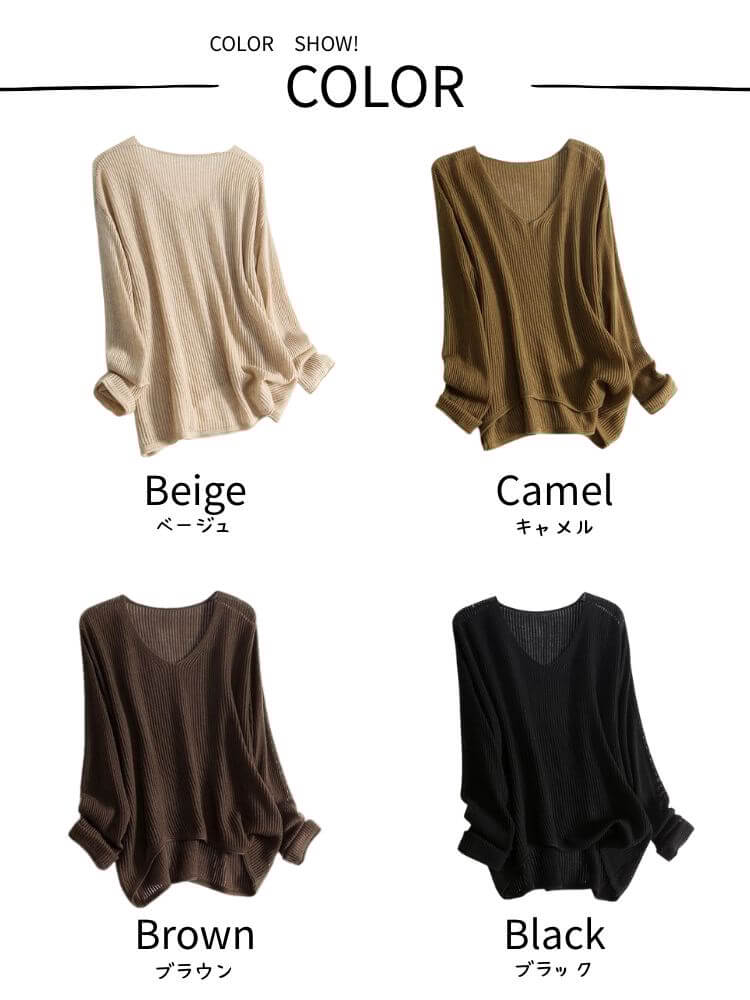 Vネック ざっくり リブニット トップス

