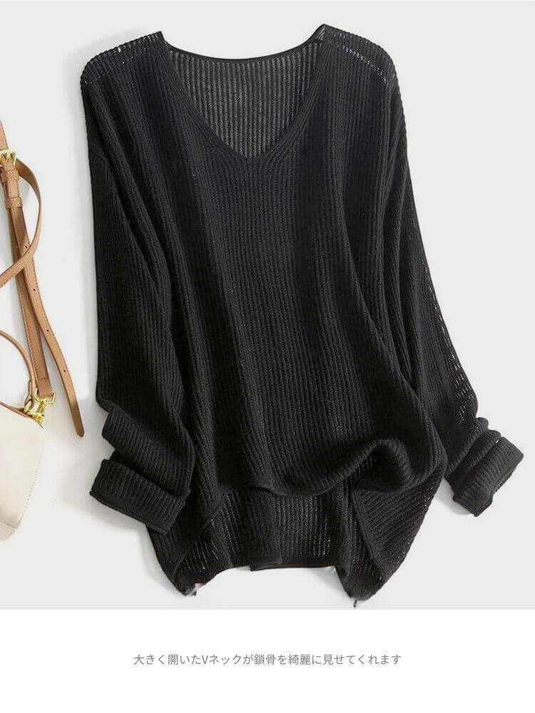 Vネック ざっくり リブニット トップス

