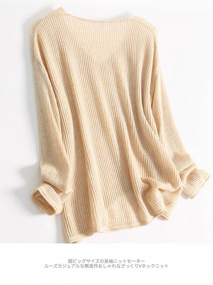 Vネック ざっくり リブニット トップス

