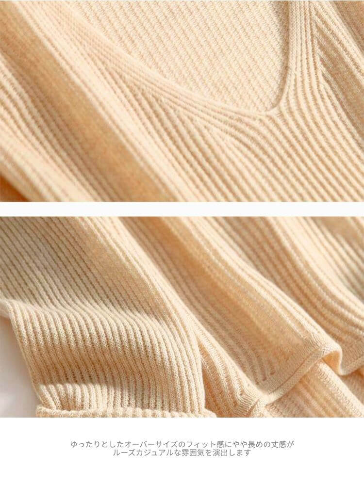 Vネック ざっくり リブニット トップス

