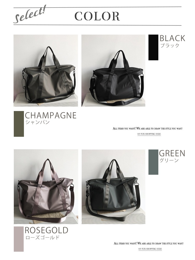 大きめ 大容量 クールサテン かっこいい 旅行バッグ