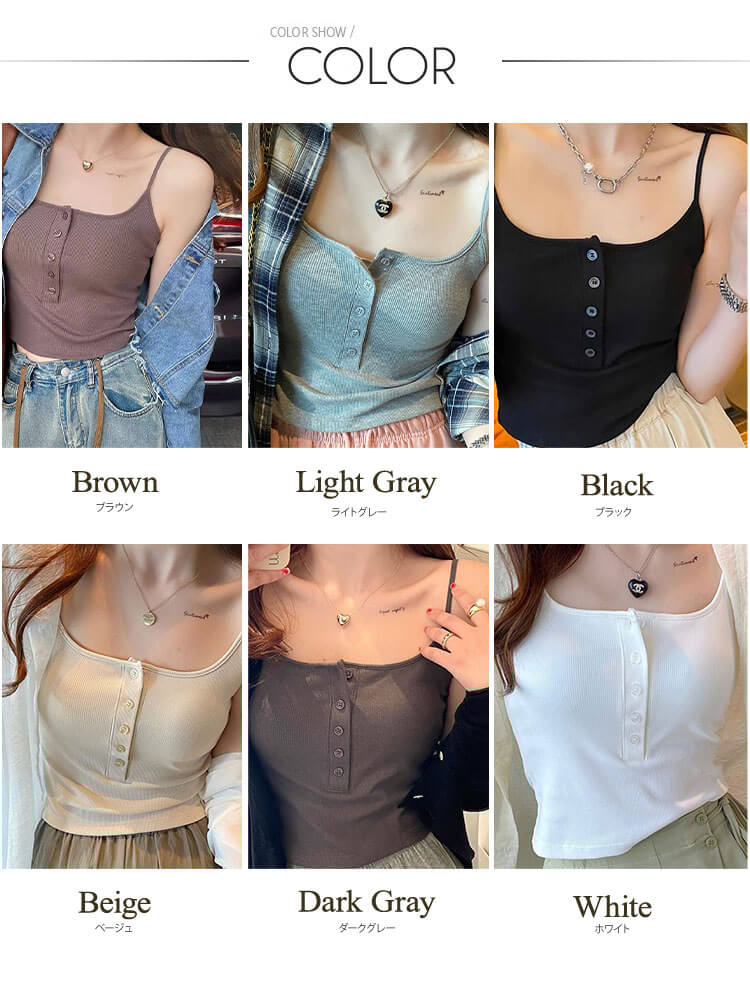 ブラカップ付き ヘンリーネック クロップド丈 キャミソール

