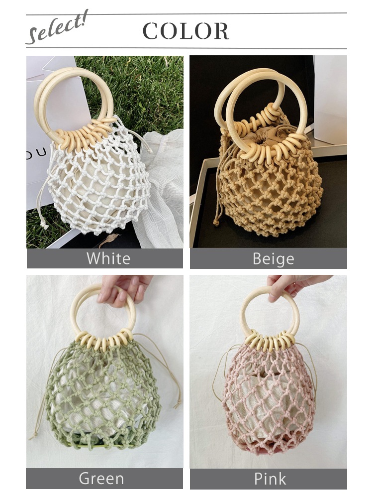 巾着付き メッシュ編み かごバッグ