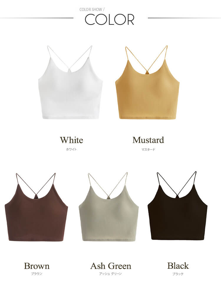 ブラカップ付き バッククロス ショート丈 キャミソール

