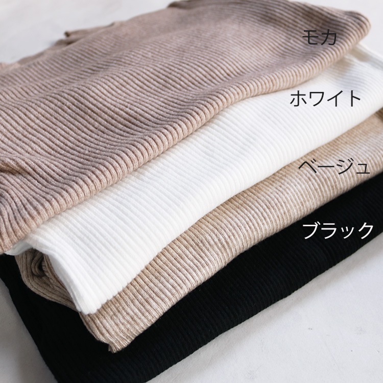 ハイネック フィットタイプ ウール ニット セーター