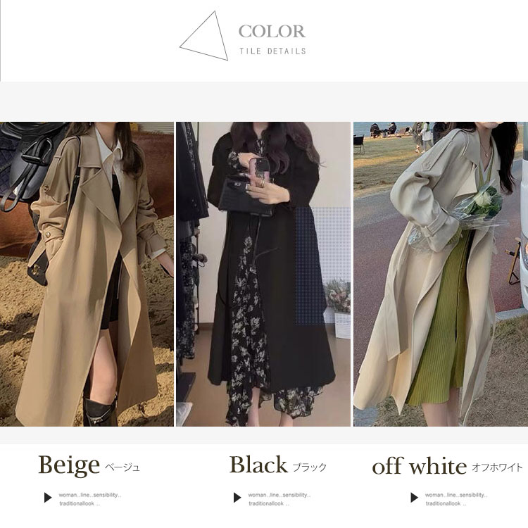 ゆったり ロング丈 ガウン トレンチコート