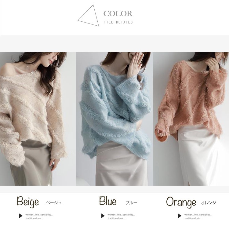 ふんわり ボートネック プルオーバー セーター ニット