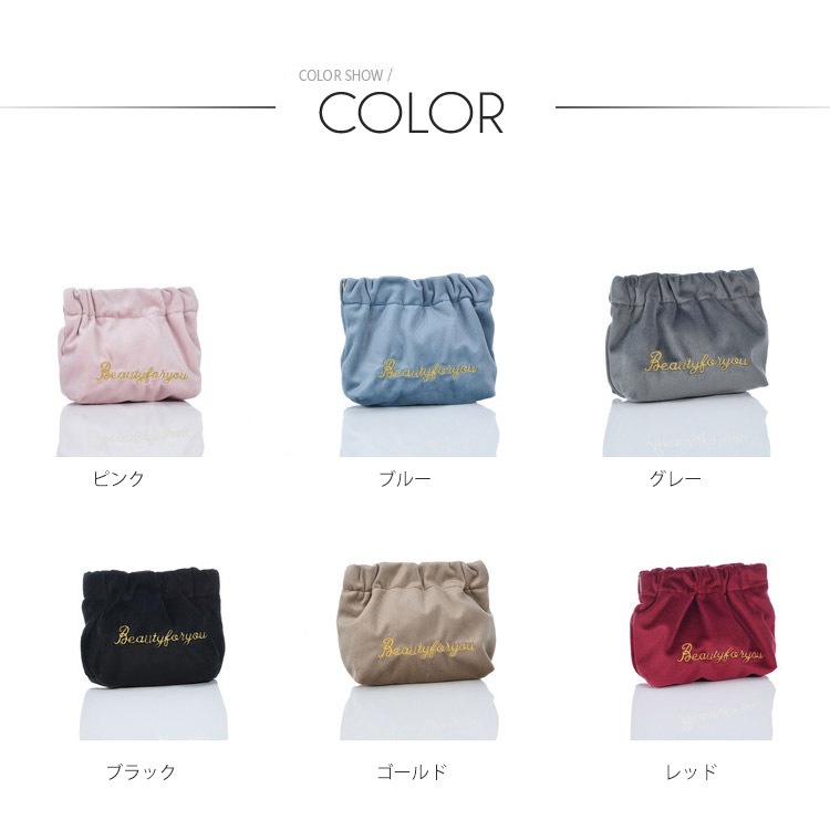 アルファベット刺繍 ビロード メイクポーチ