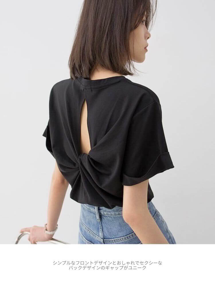 背中開き バッククロス 半袖 Tシャツ

