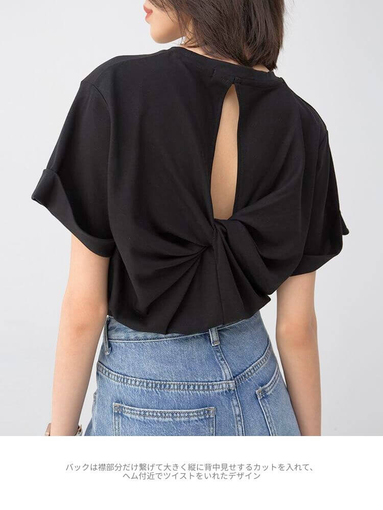 背中開き バッククロス 半袖 Tシャツ

