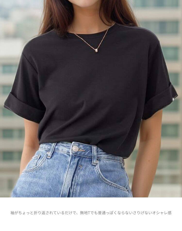 背中開き バッククロス 半袖 Tシャツ

