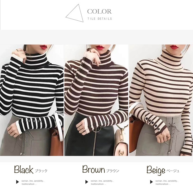 タートルネック ボーダー柄 長袖 ニット トップス