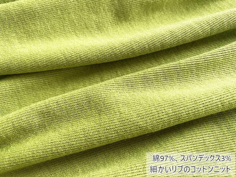 きれいめスクエアネック 長袖 タイトフィット Tシャツ