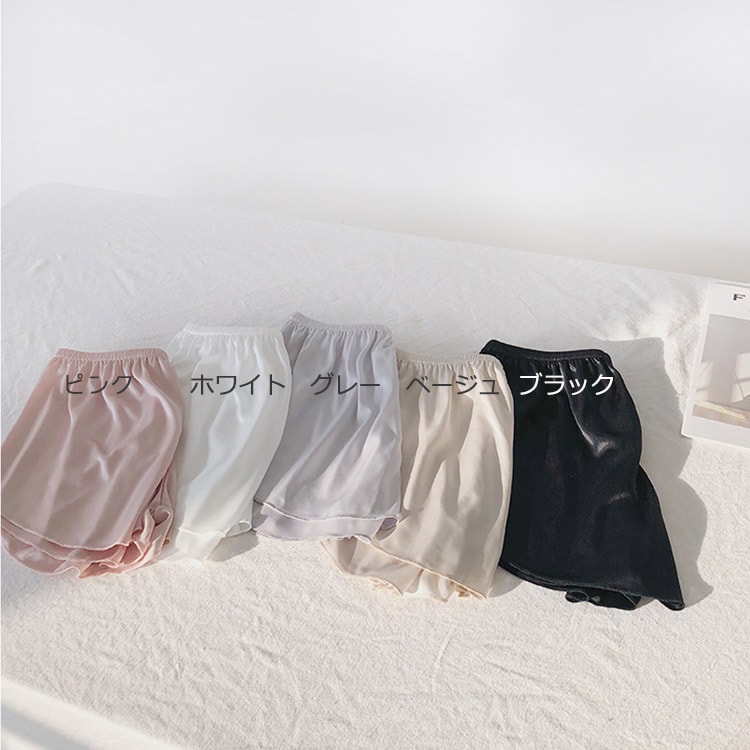 おしゃれの味方！透け防止 ペチコートパンツ ペチパン