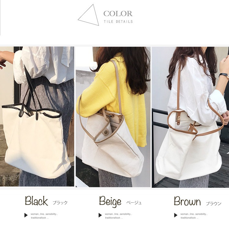 大容量 斜め掛け 帆布 ショルダーバッグ
