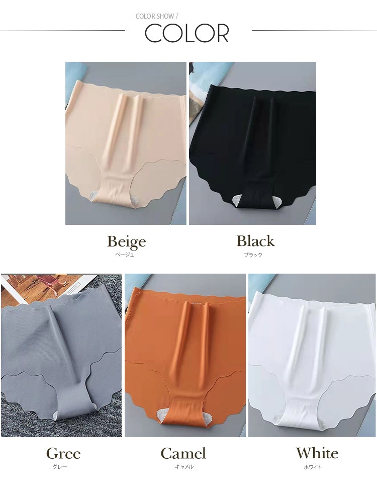 選べる3枚セット 深ばき シームレス ショーツ

