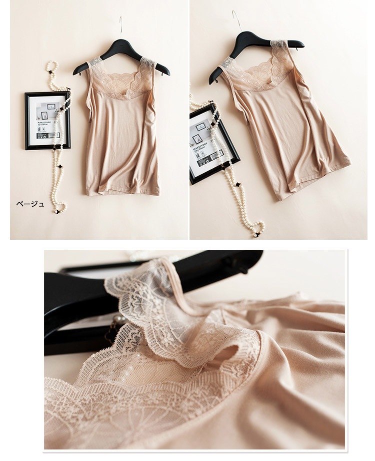スカラップレース Vネックタンクトップ