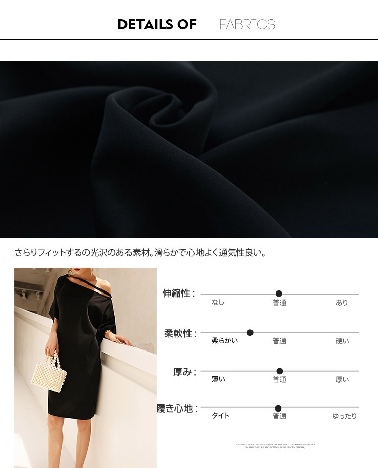 スラッシュドネック ワンショルダー ドレスワンピース