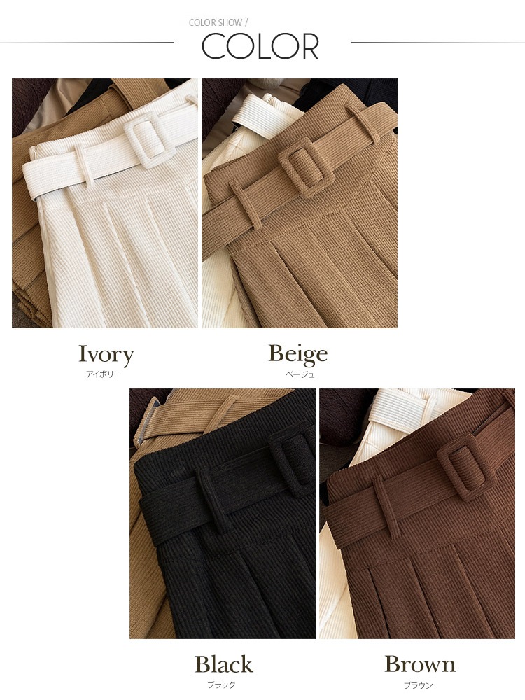 ベルト付き コーデュロイ プリーツ ミニスカート

