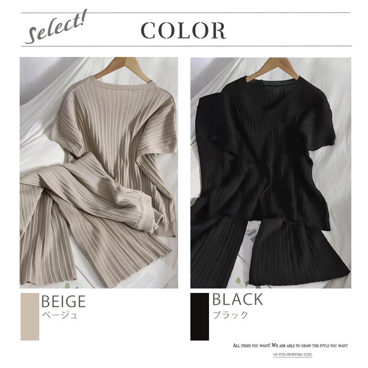 フレンチスリーブ ワイドパンツ プリーツニット ガウチョ セットアップ