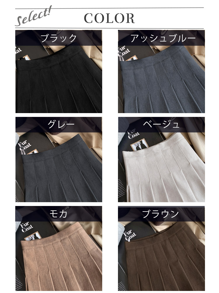 ゴルフウエア ショート丈 Aライン ツイード