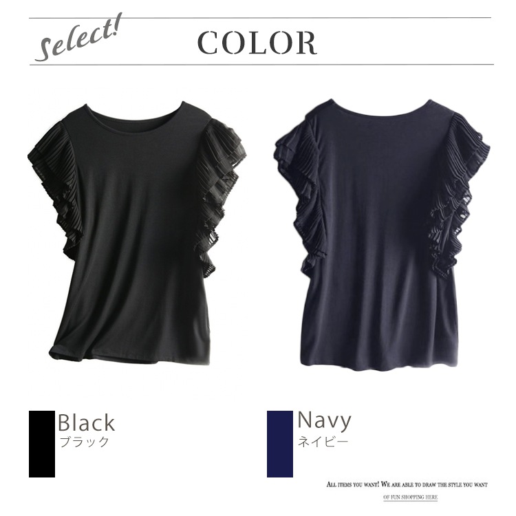 ティアード プリーツ フレンチスリーブ 半袖 Tシャツ