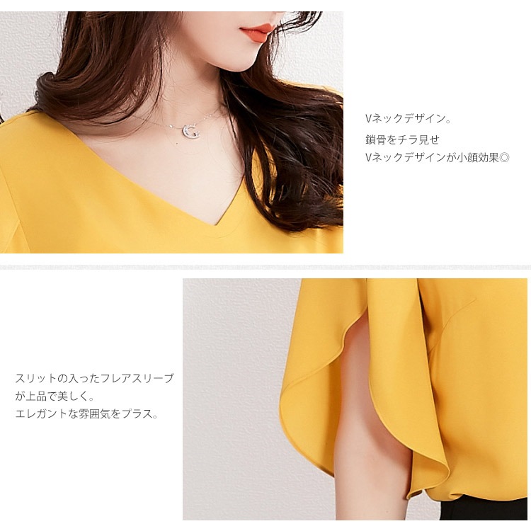 チューリップ袖 スリット フレア スリーブ シフォン ブラウス