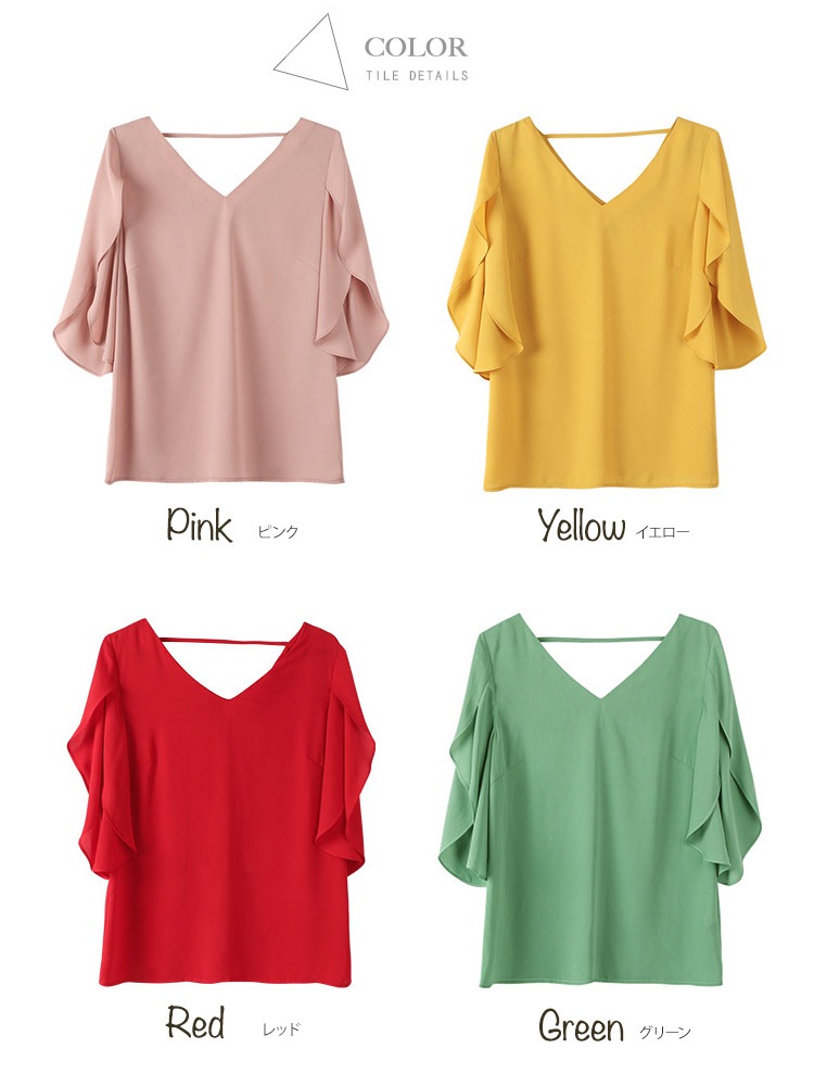 チューリップ袖 スリット フレア スリーブ シフォン ブラウス