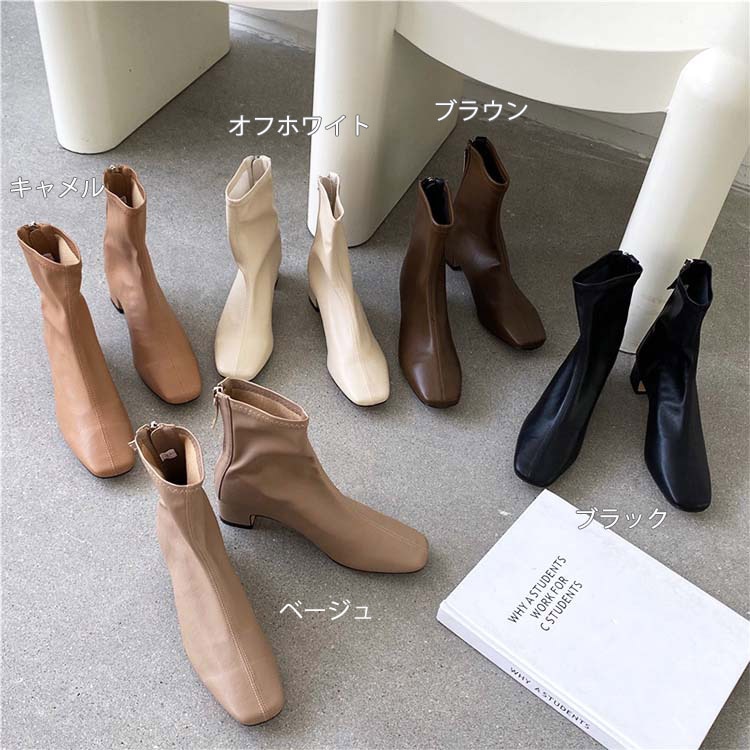 スクエアトゥ フィット ローヒール ショートブーツ